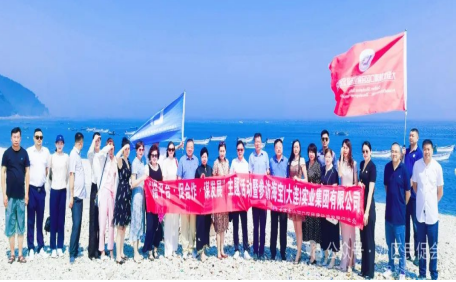 大连市沙河口区民营经济发展促进会企业家参访“大连海宝生物科技有限公司”