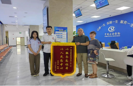 沈阳市苏家屯区政务服务中心获赞誉