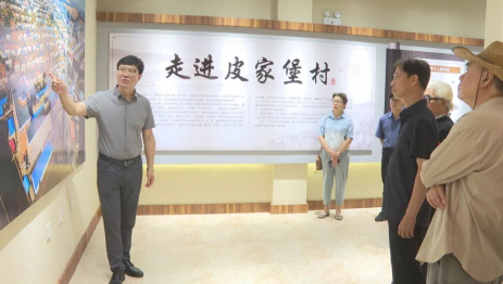 沈阳市辽中区：党建聚合力 联谊助发展