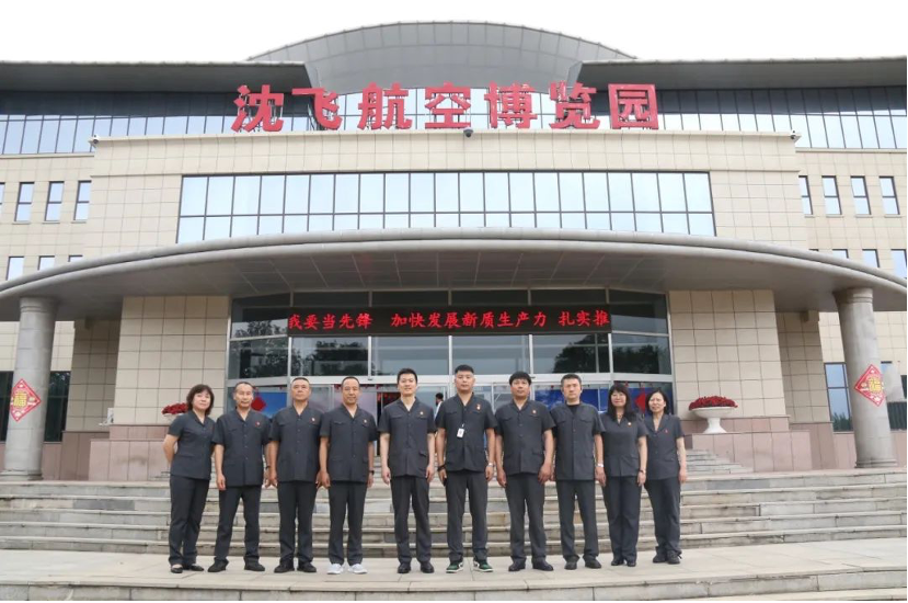 沈阳皇姑区法院组织参观沈飞航空博览园