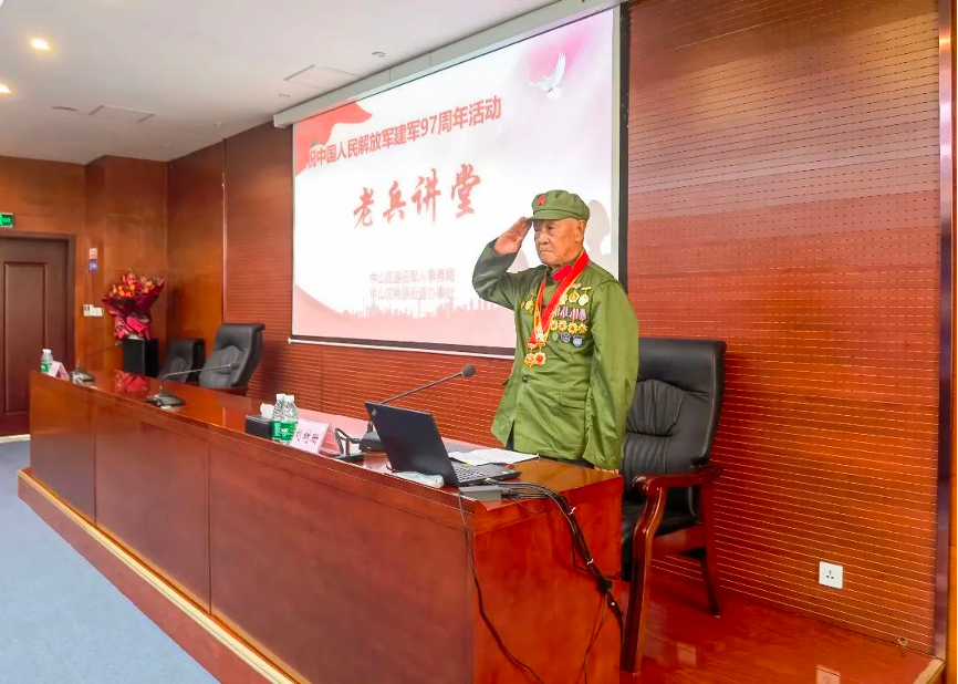 大连市中山区庆“八一”举办首期“老兵讲堂”