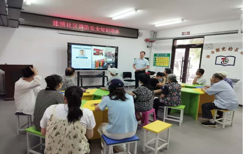 沈阳铁西区建绣社区举办防汛及消防安全知识讲座