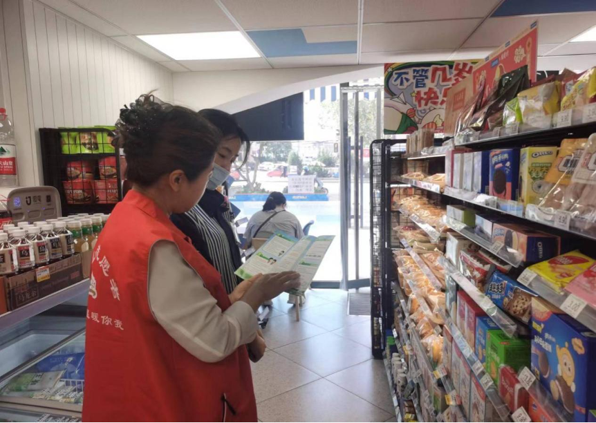 大连市姚源社区开展预防野生毒蘑菇中毒宣传活动