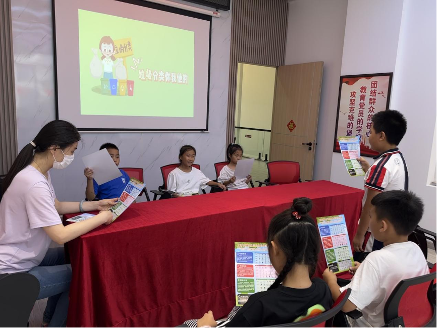 大连市姚盛社区开展“暑假集结号，垃圾分类‘童’参与”主题宣传活动