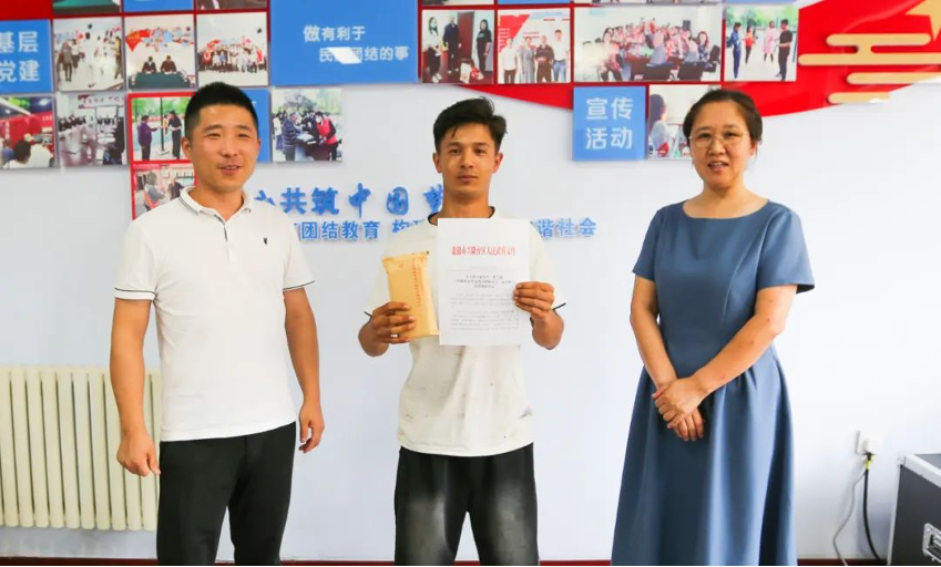 盘锦市兴隆台区授予亚库普·托合提“见义勇为积极分子”荣誉称号