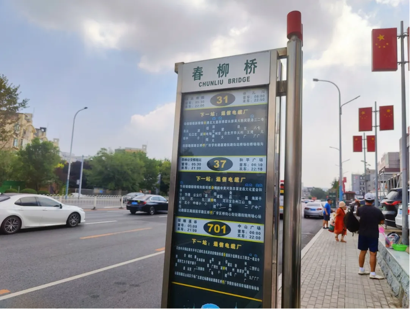 “小小站台”让居民“乘”心如意