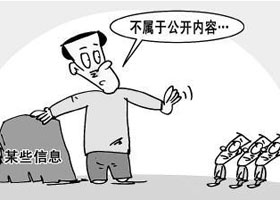 难以实现的高校“信息公开”不仅仅是源于恐惧