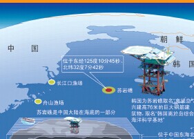 恒大代言人事件背后的中韩“争议”