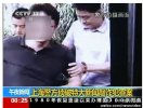 “21网案”现媒体困境 “南方系”或迎寒冬？