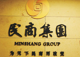 解散小贷 重庆最大民营实体一年考